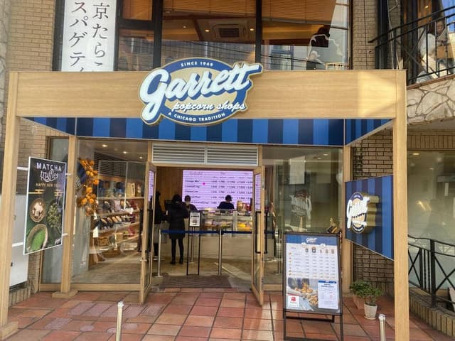 ギャレット ポップコーン ショップス 原宿店 - サブ画像3