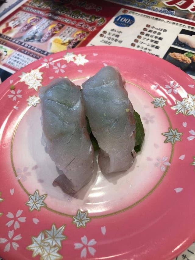 回転寿司 力丸 西宮今津店 - サブ画像1