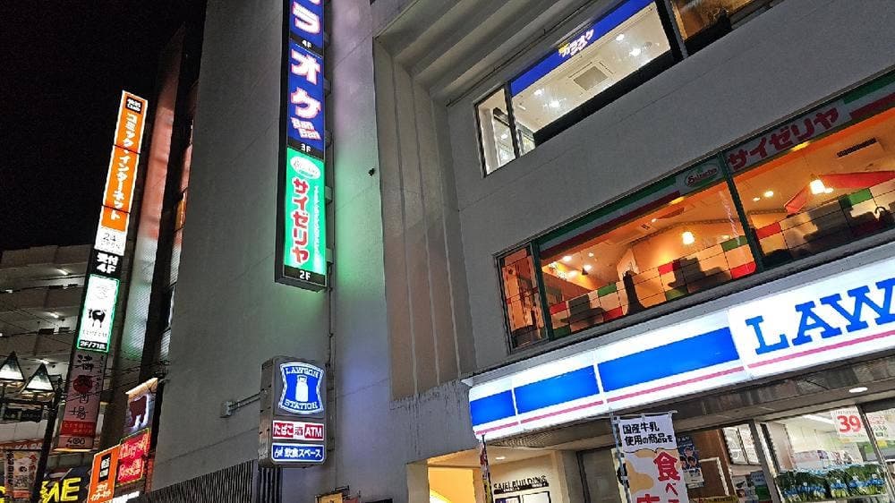 サイゼリヤ 蕨駅東口店