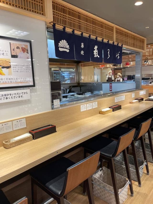 築地 薮そば 広島三越店 - サブ画像1