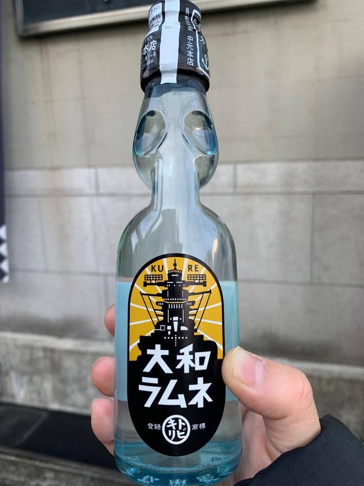 三宅屋商店