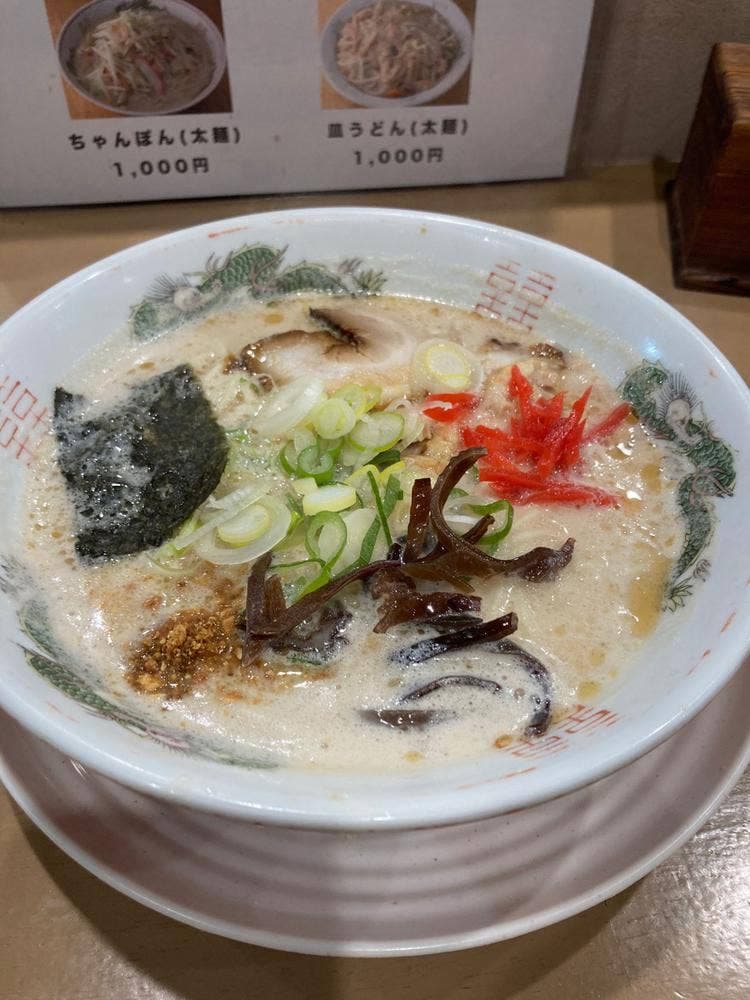 熊本ラーメン専門店 一番星 池下店