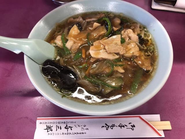 手打ちらーめん 与三郎 - サブ画像1