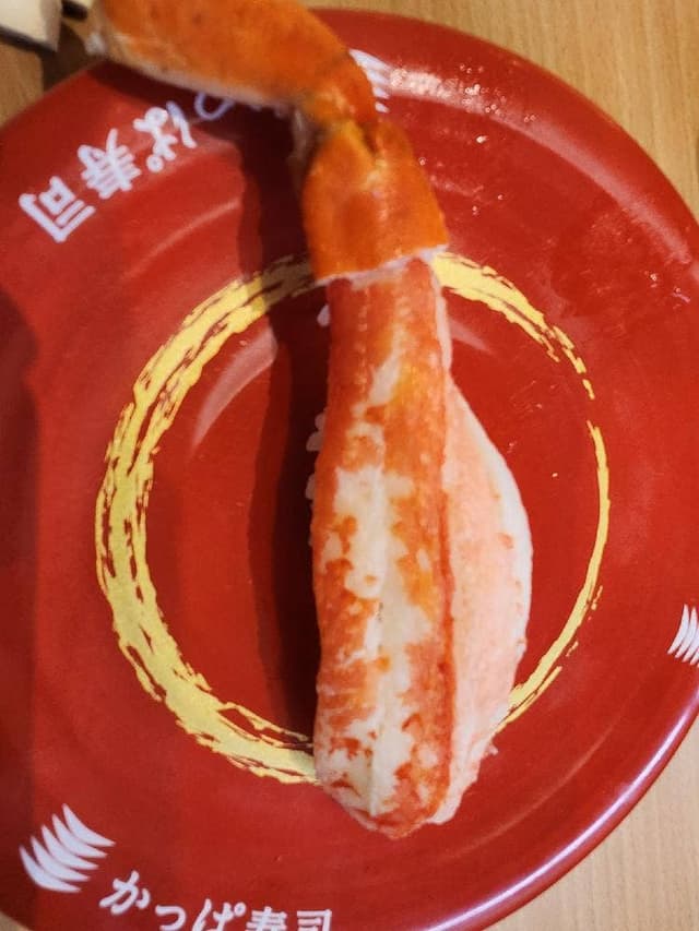 かっぱ寿司 広島佐伯店 - サブ画像2