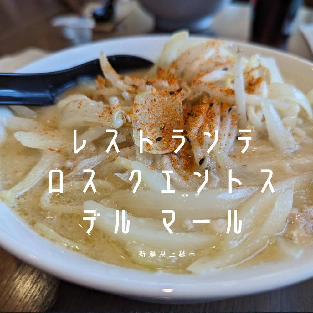 Restorante Los Cuentos del Mar