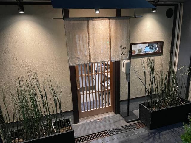 麺どころ わこん - サブ画像2