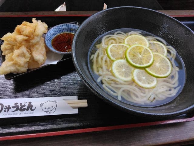 元祖豊後肉汁うどん - サブ画像3