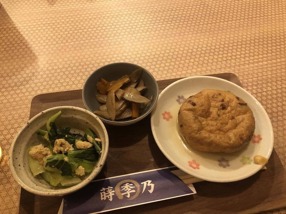 呑み処 蒔季乃