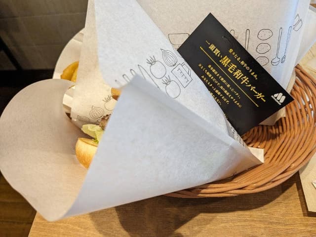 モスバーガー 田無店 - サブ画像1