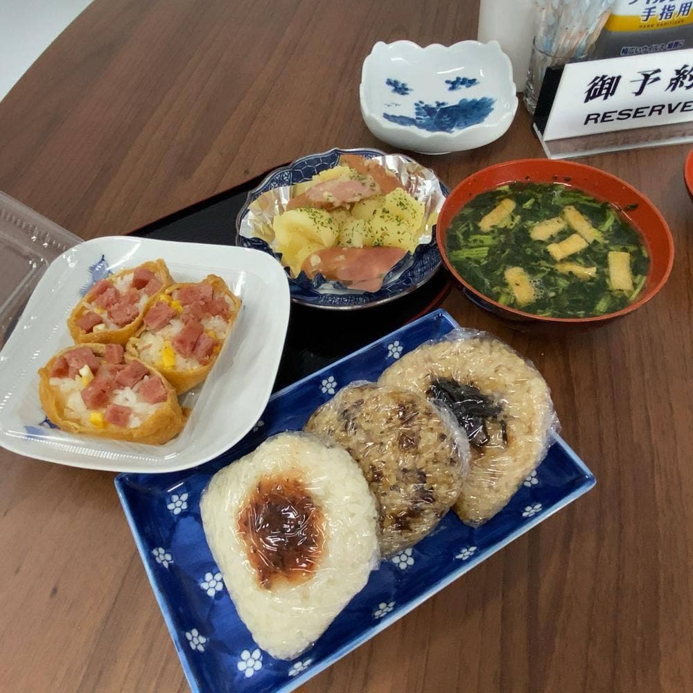 おむすびや晟豊