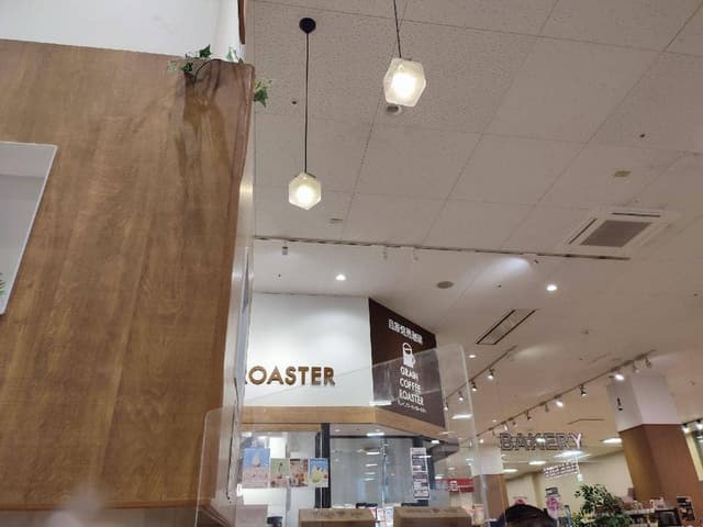 GRAIN COFFEE ROASTER 武蔵浦和店 - サブ画像1