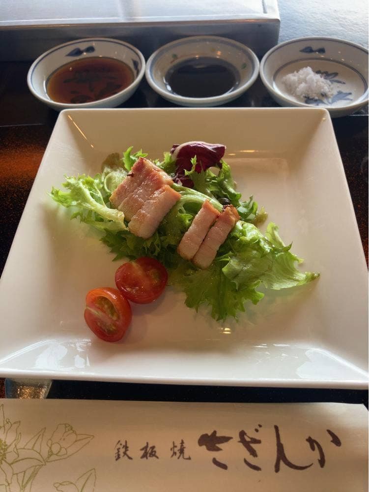 鉄板焼 さざんか