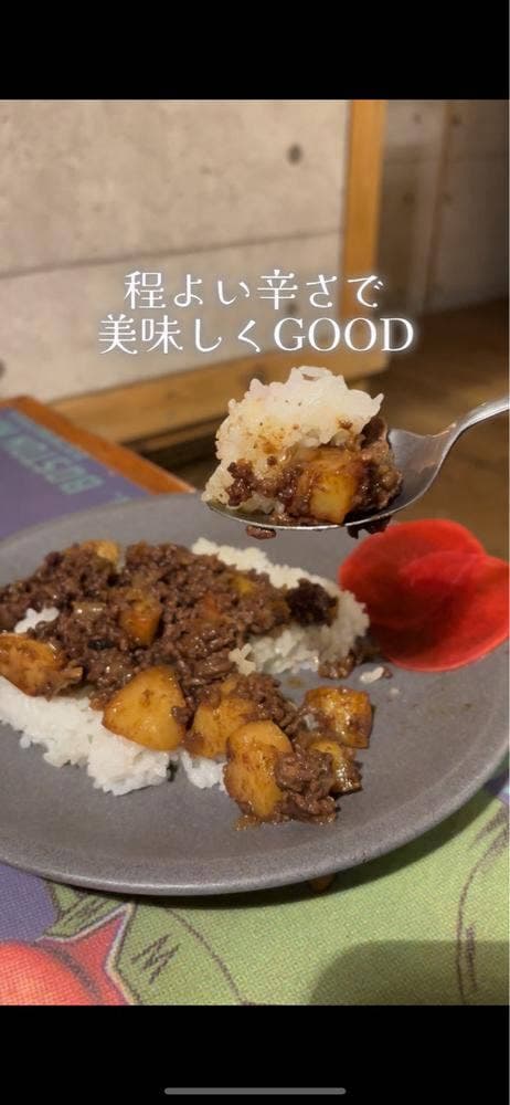 きっちん休 - サブ画像1