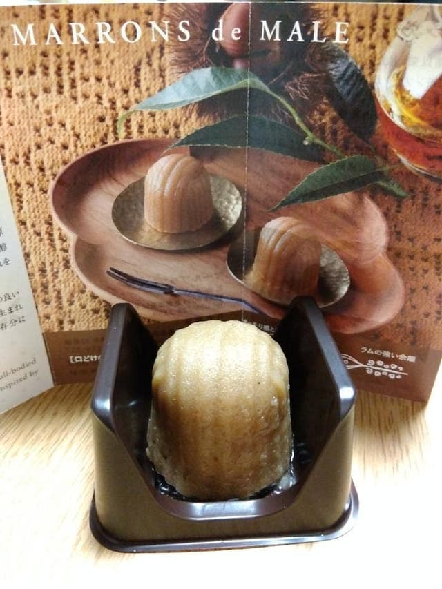 マールブランシュ JR京都伊勢丹B1F店 - サブ画像2