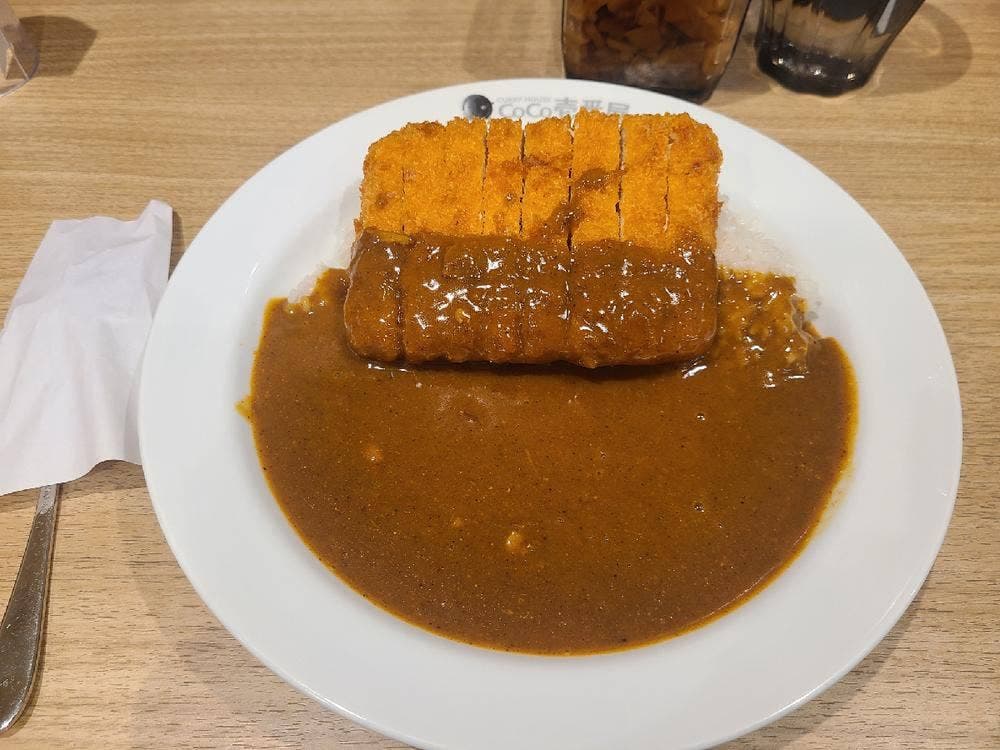 カレーハウス CoCo壱番屋 中目黒山手通店