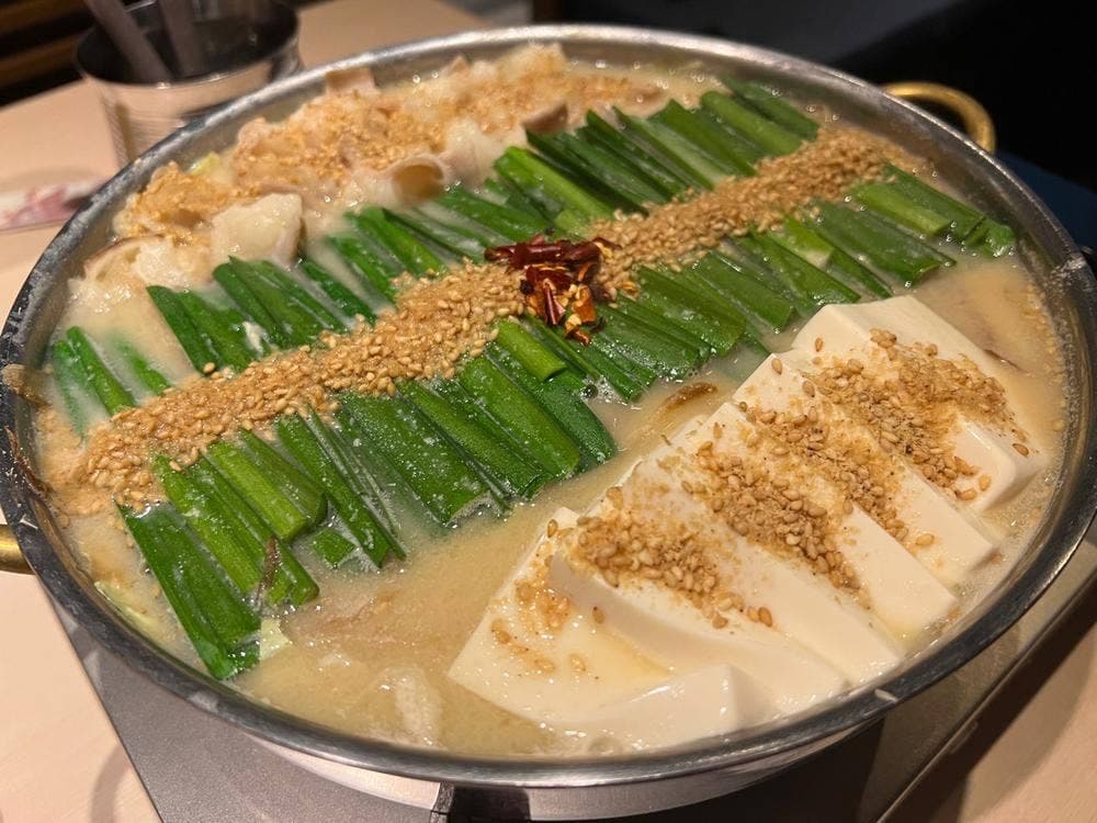 博多 極 もつ鍋 水炊き