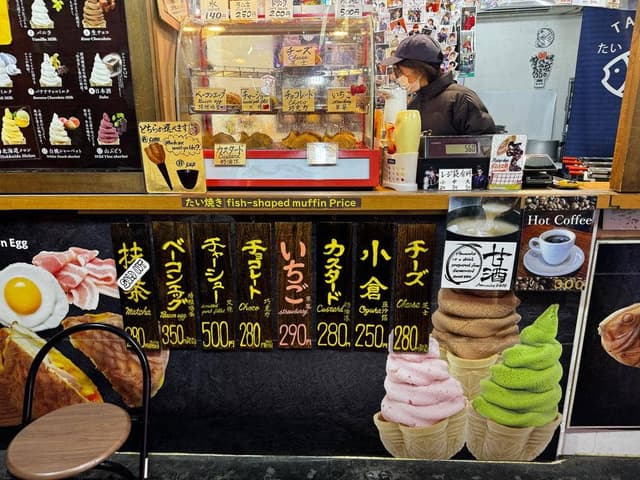 江戸たい焼き 浅草本店 - サブ画像1