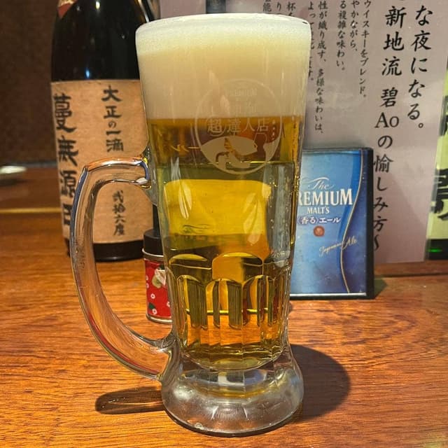 えんや - サブ画像1