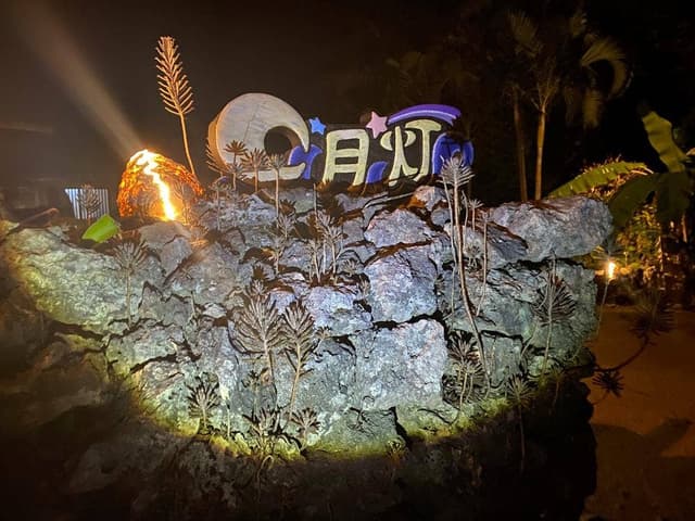 月灯 - サブ画像3