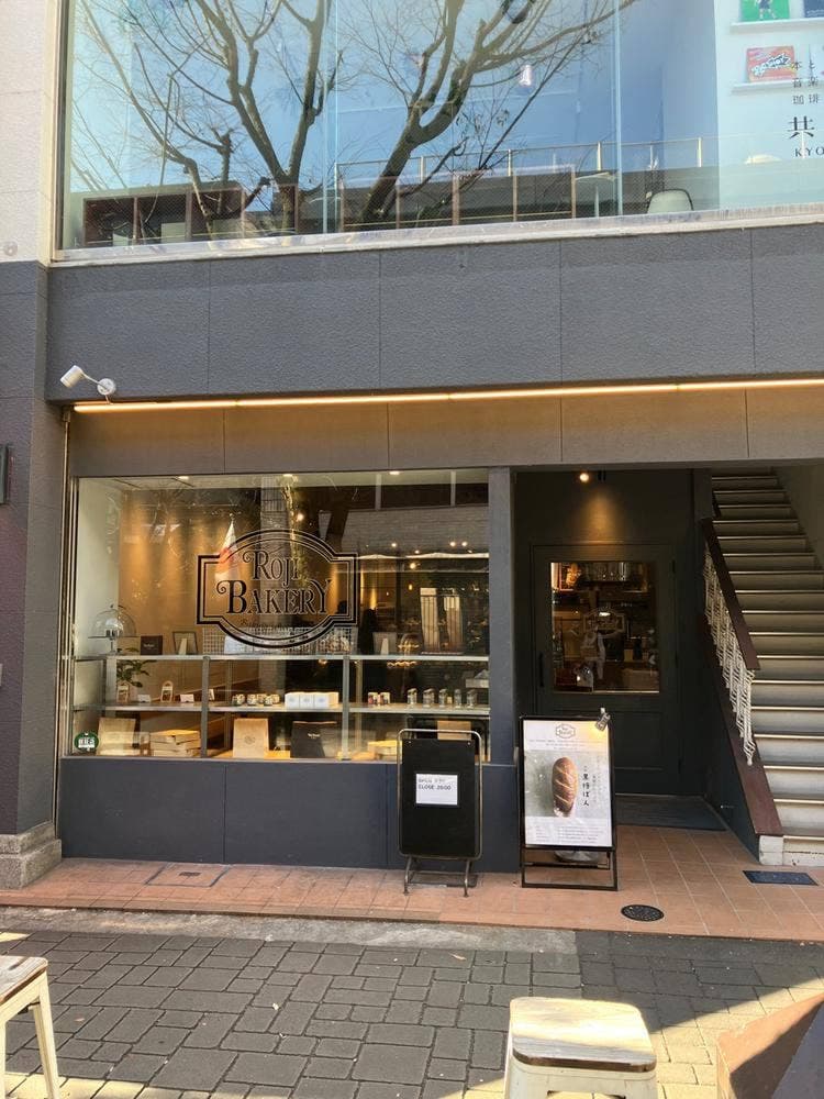 ROJI BAKERY