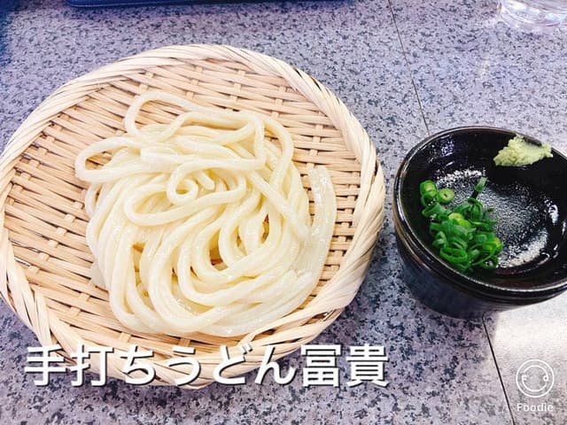 手打ちうどん 富貴 - サブ画像2