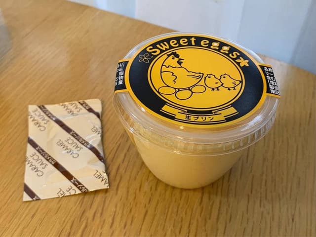 Sweet Eggs - サブ画像1