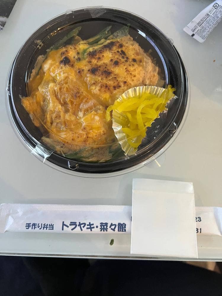 トラヤキ菜々館弁当