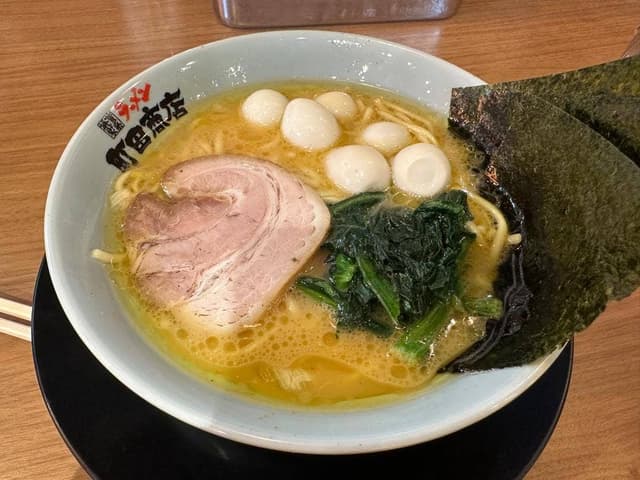 横浜家系ラーメン 町田商店 板橋四葉店 - サブ画像1
