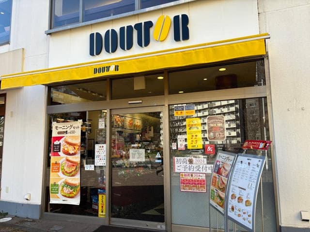 ドトールコーヒーショップ 成瀬店 - サブ画像3