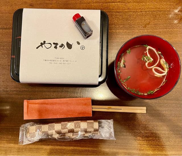 鰻 やまのい - サブ画像2