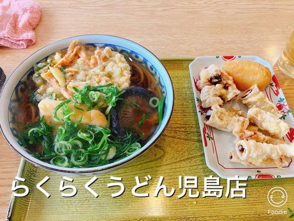 らくらくうどん 児島店