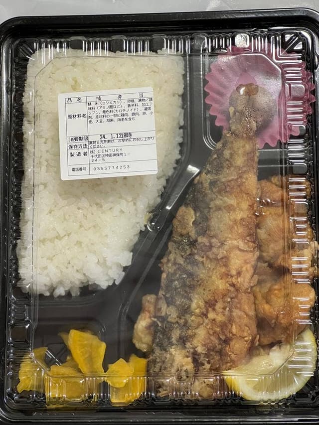 一弁当 - サブ画像1