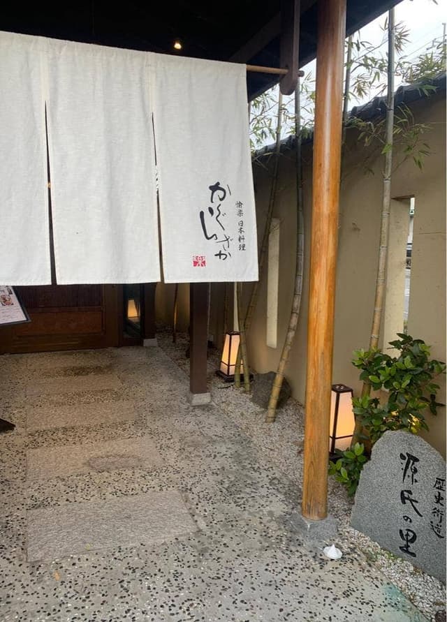 愉楽 日本料理 かぐらざか 川西多田本店 - サブ画像3