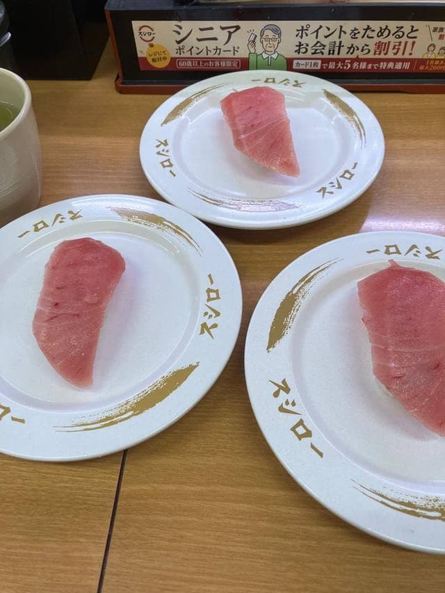 スシロー 三豊店 - サブ画像1