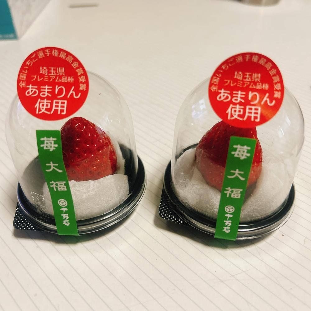 十万石 桶川店