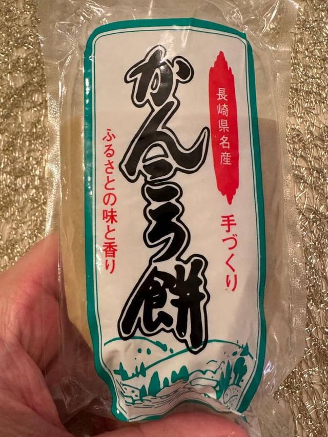 朝川商店 - サブ画像1