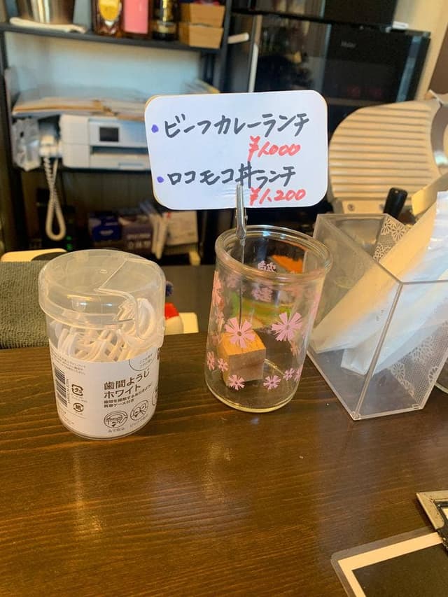 茶屋のモンド - サブ画像2