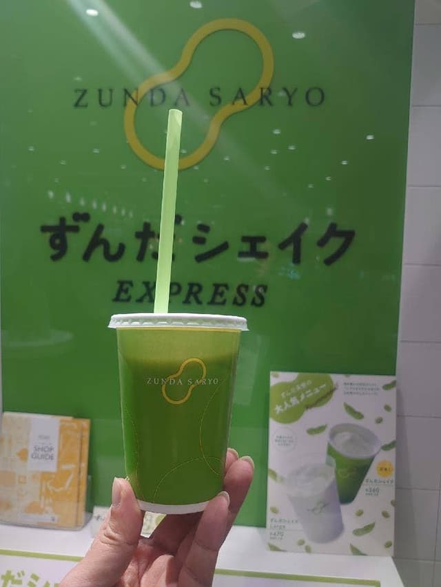 菓匠三全 盛岡フェザン店 - サブ画像1