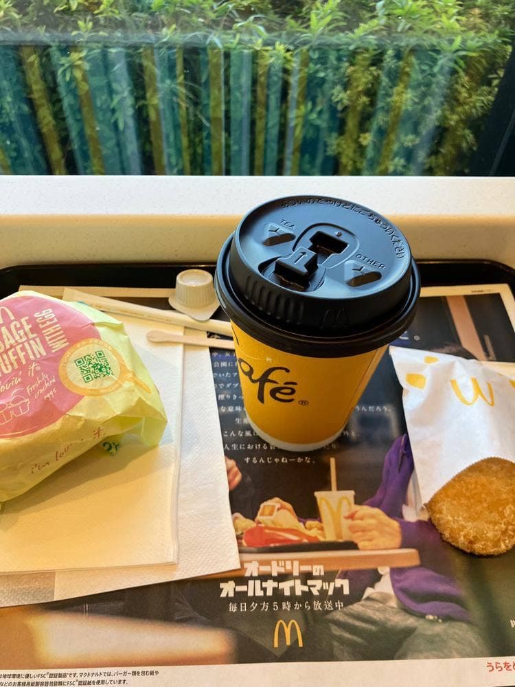 マクドナルド 16号島田台店