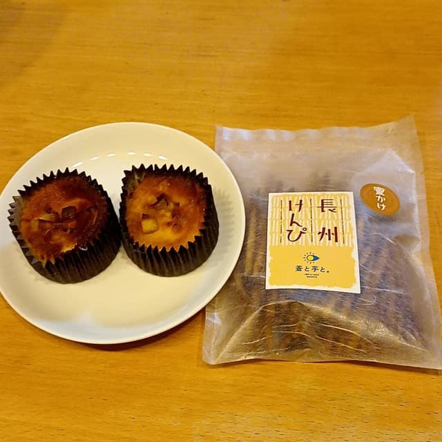 蒼と芋と - サブ画像1