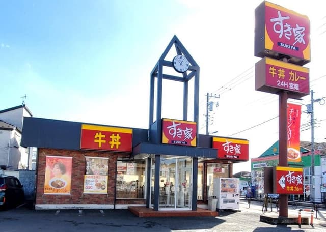 すき家 福生店 - サブ画像1