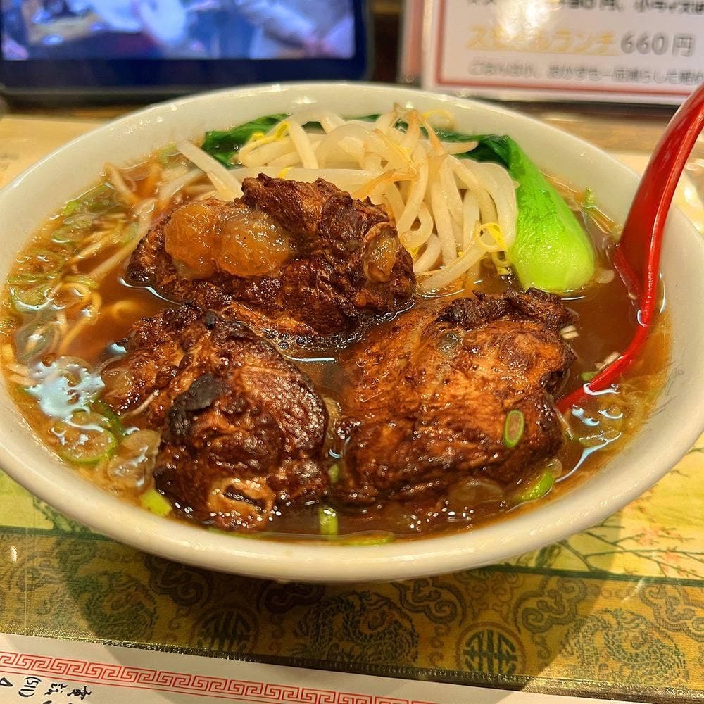 台湾飯店