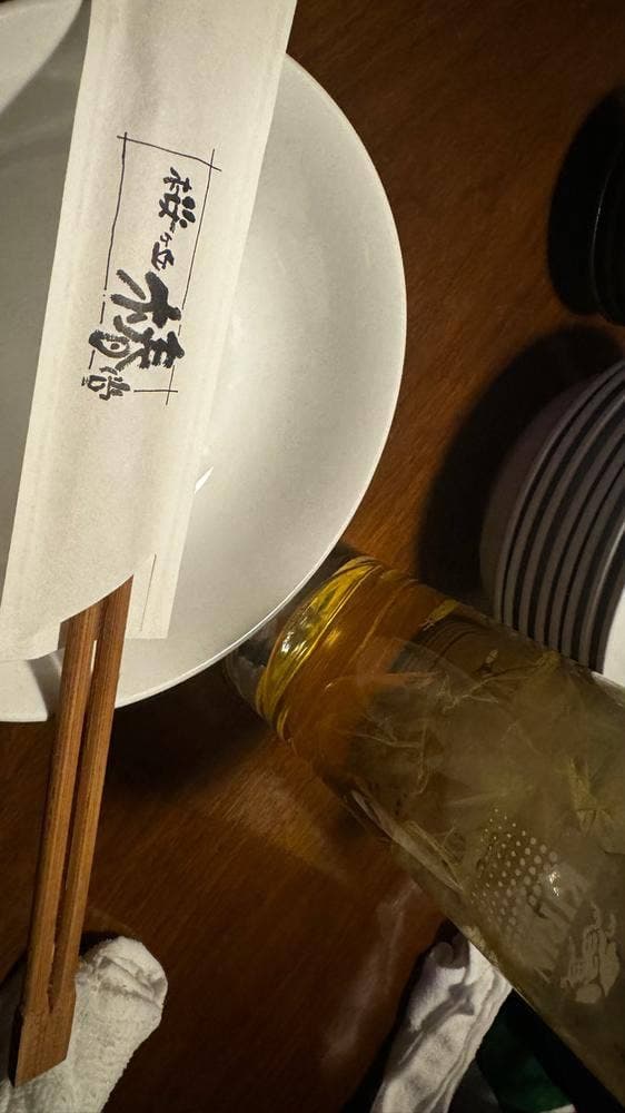 桜ヶ丘 椿堂 - サブ画像2