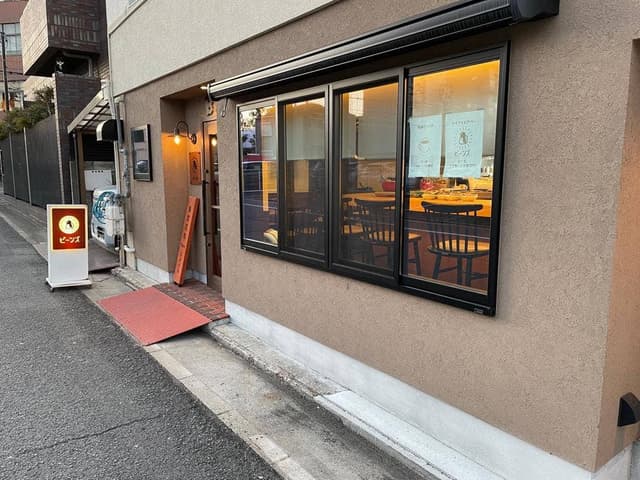 喫茶 Beans - サブ画像2