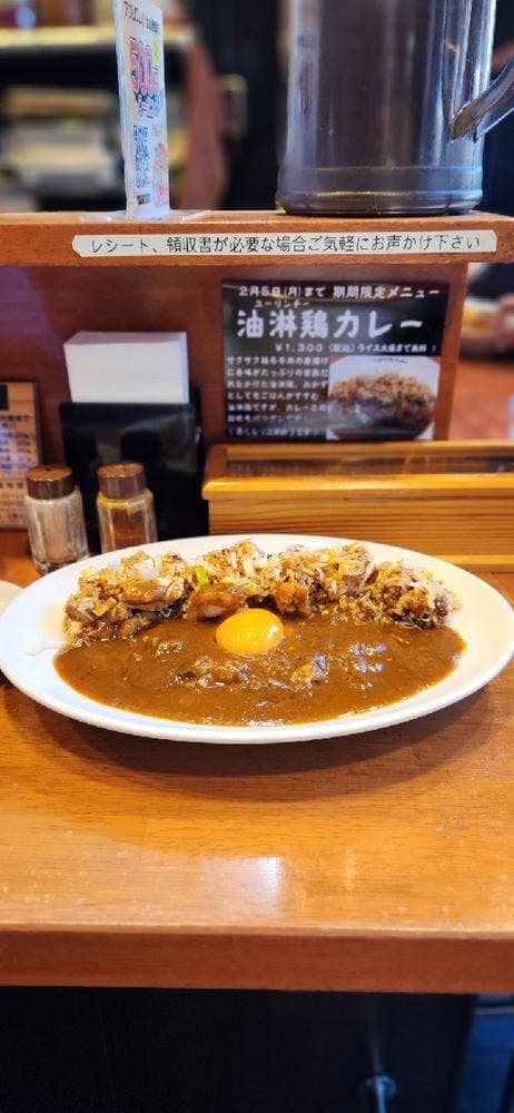 本格カレーの店 ヴァスコ・ダ・ガマ - サブ画像2