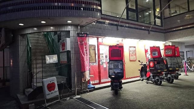 ピザハット 東浦和店 - サブ画像3