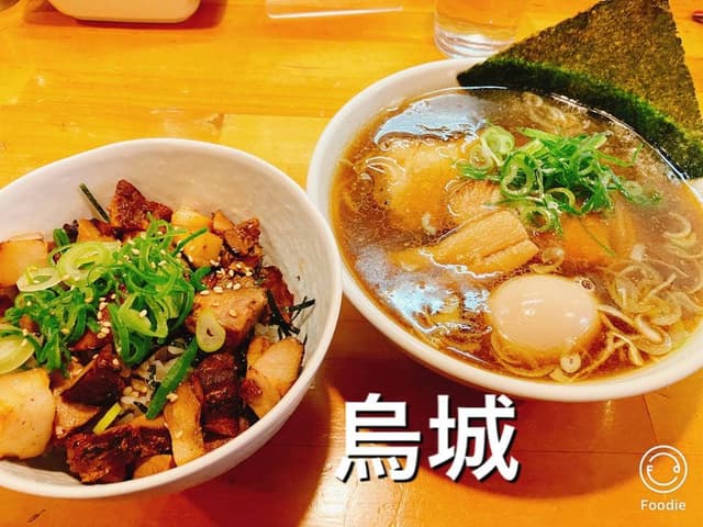 烏城 - サブ画像2