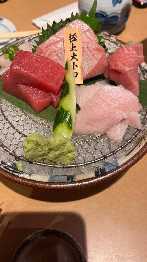 吟醸マグロ 豊田店