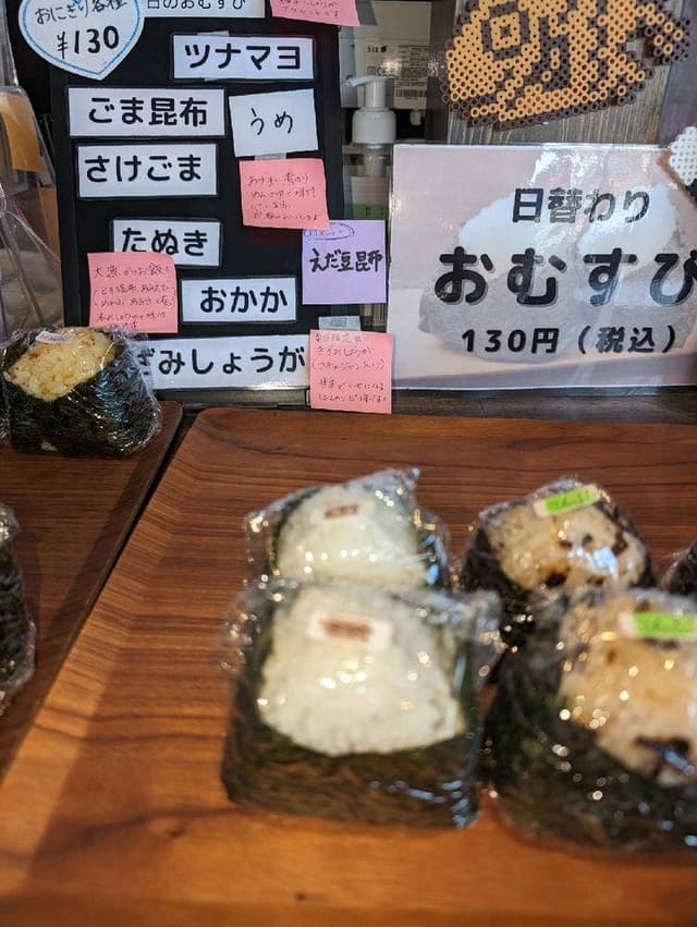 甘味処 むすび - サブ画像1