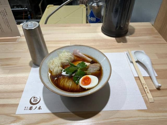 自家製麺 栗ノ木 滑川店 - サブ画像3